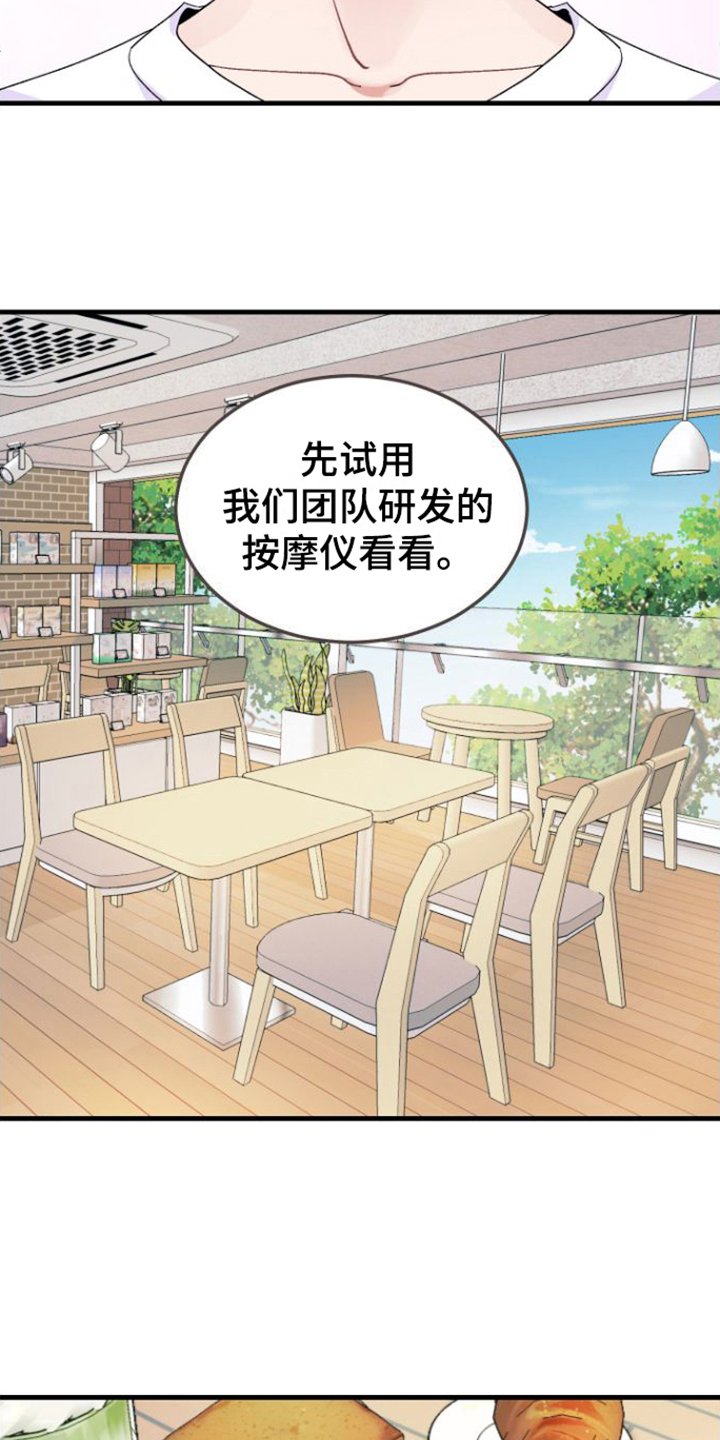 第3章：目的
