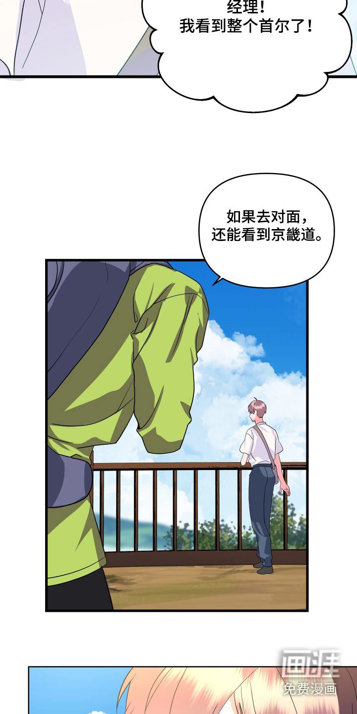 第30章：拍照