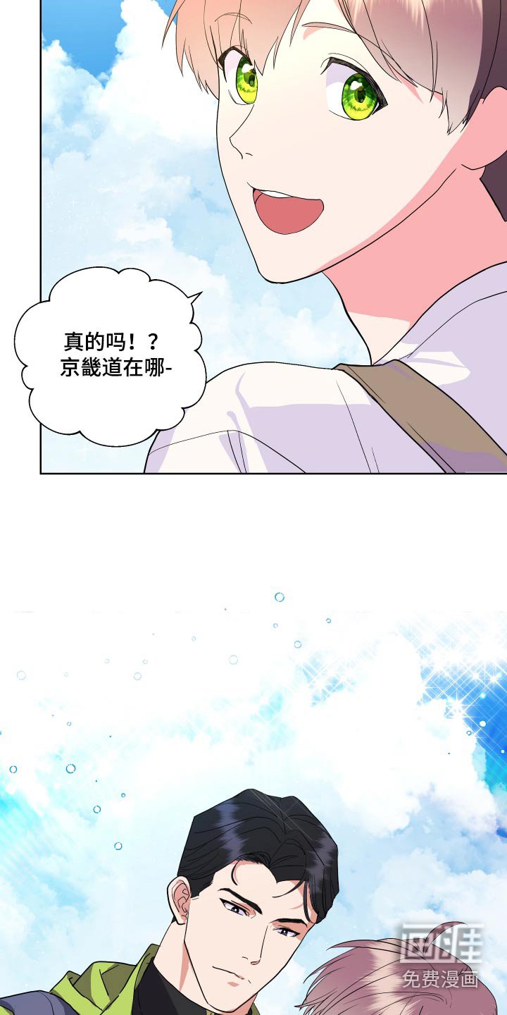 第30章：拍照