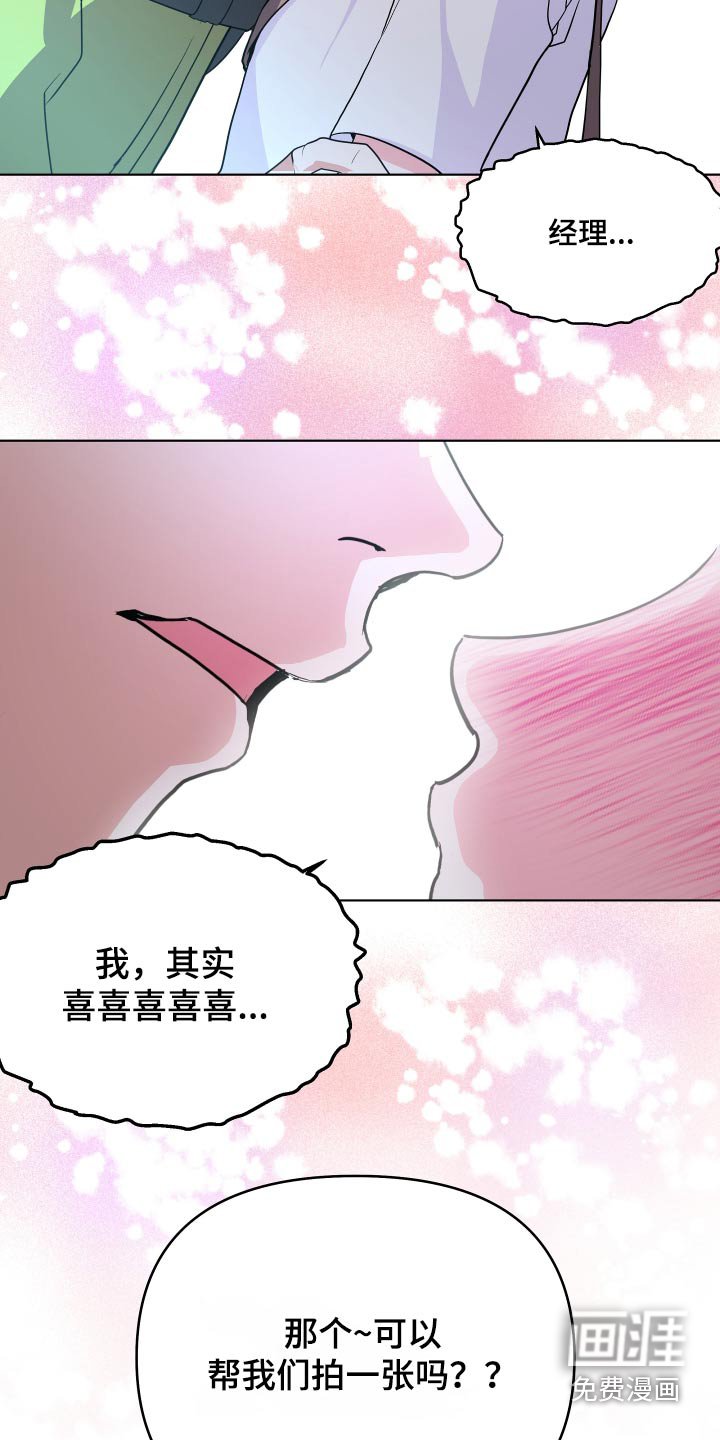 第30章：拍照