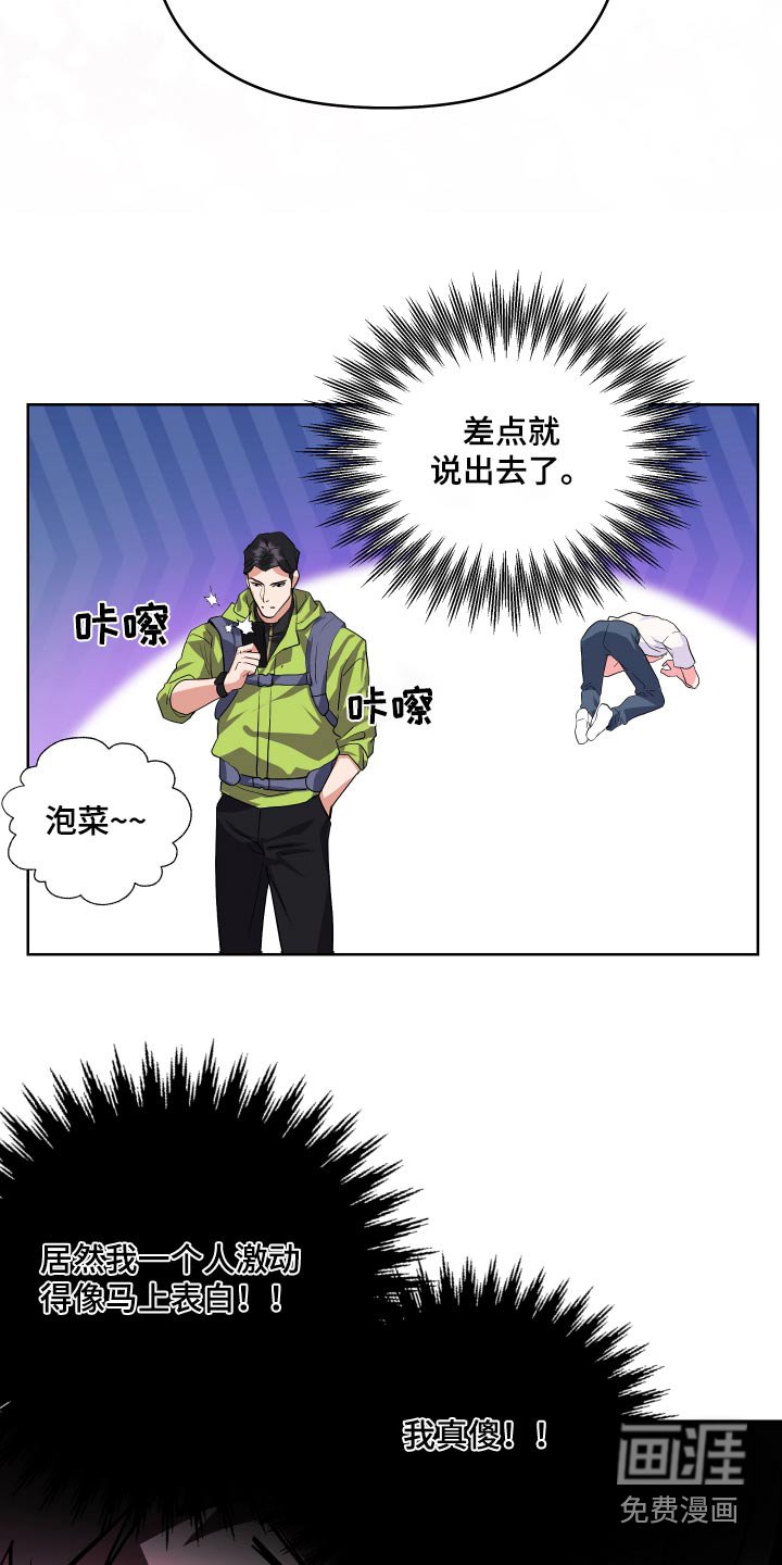 第30章：拍照