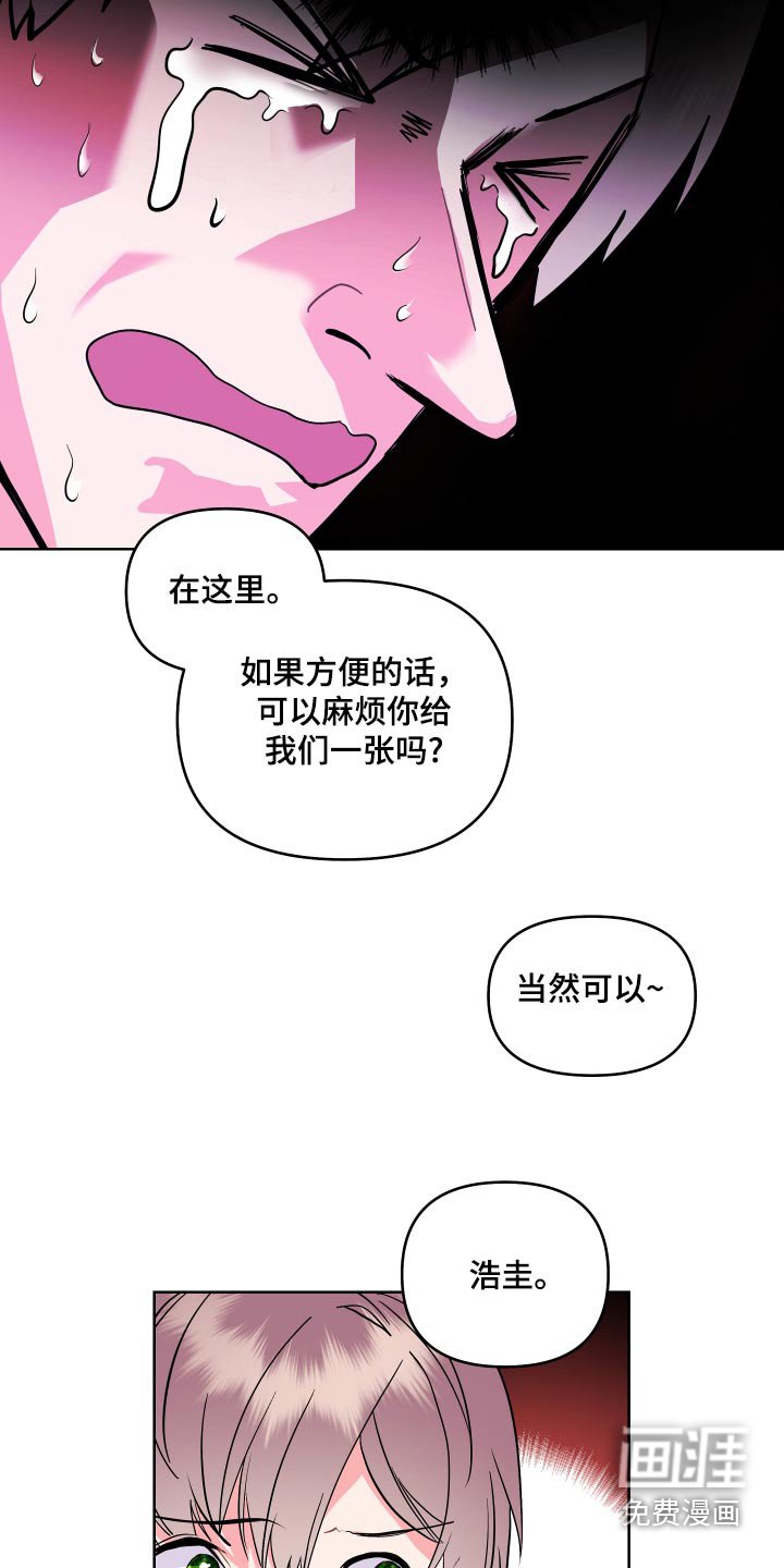 第30章：拍照