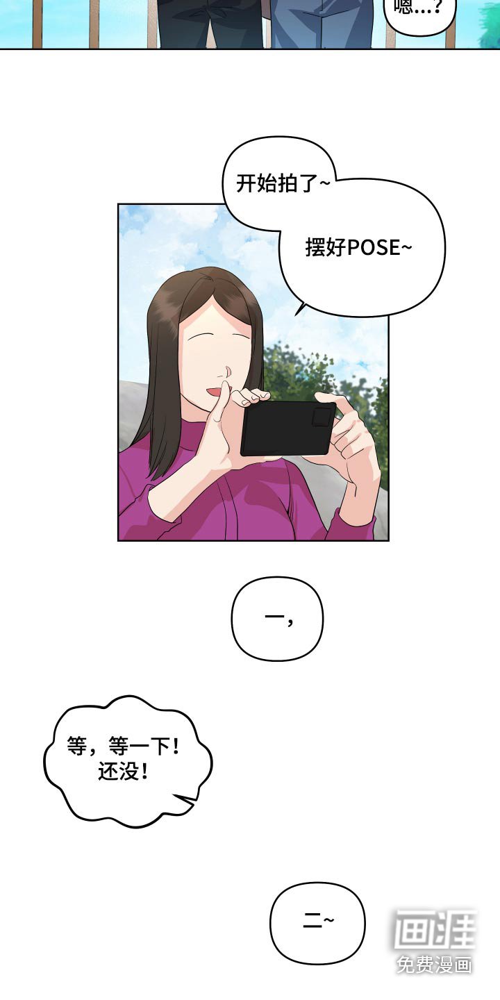 第30章：拍照