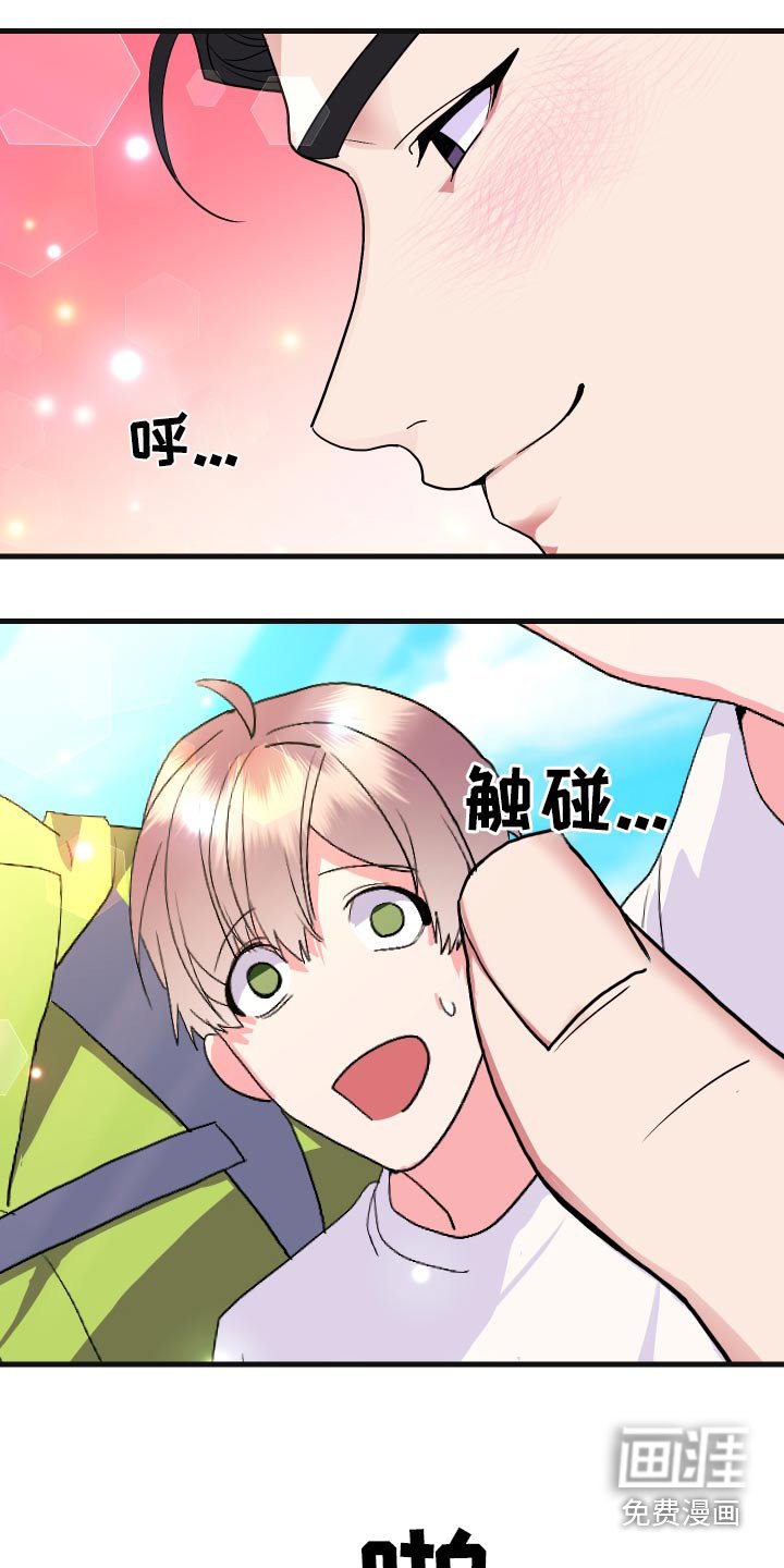 第31章：抱起