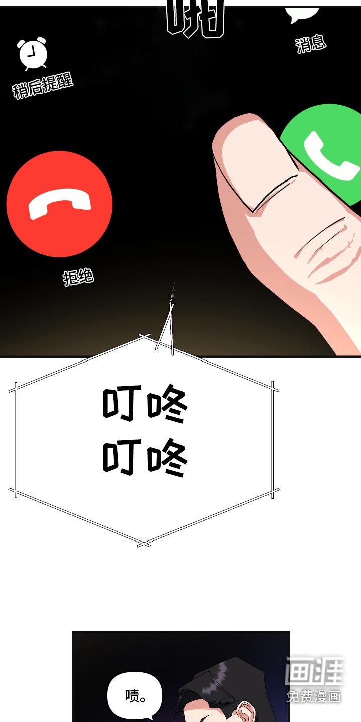 第31章：抱起