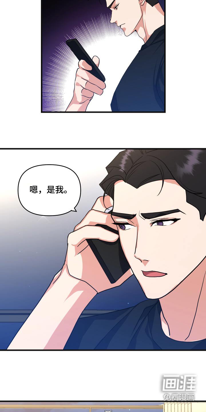 第31章：抱起