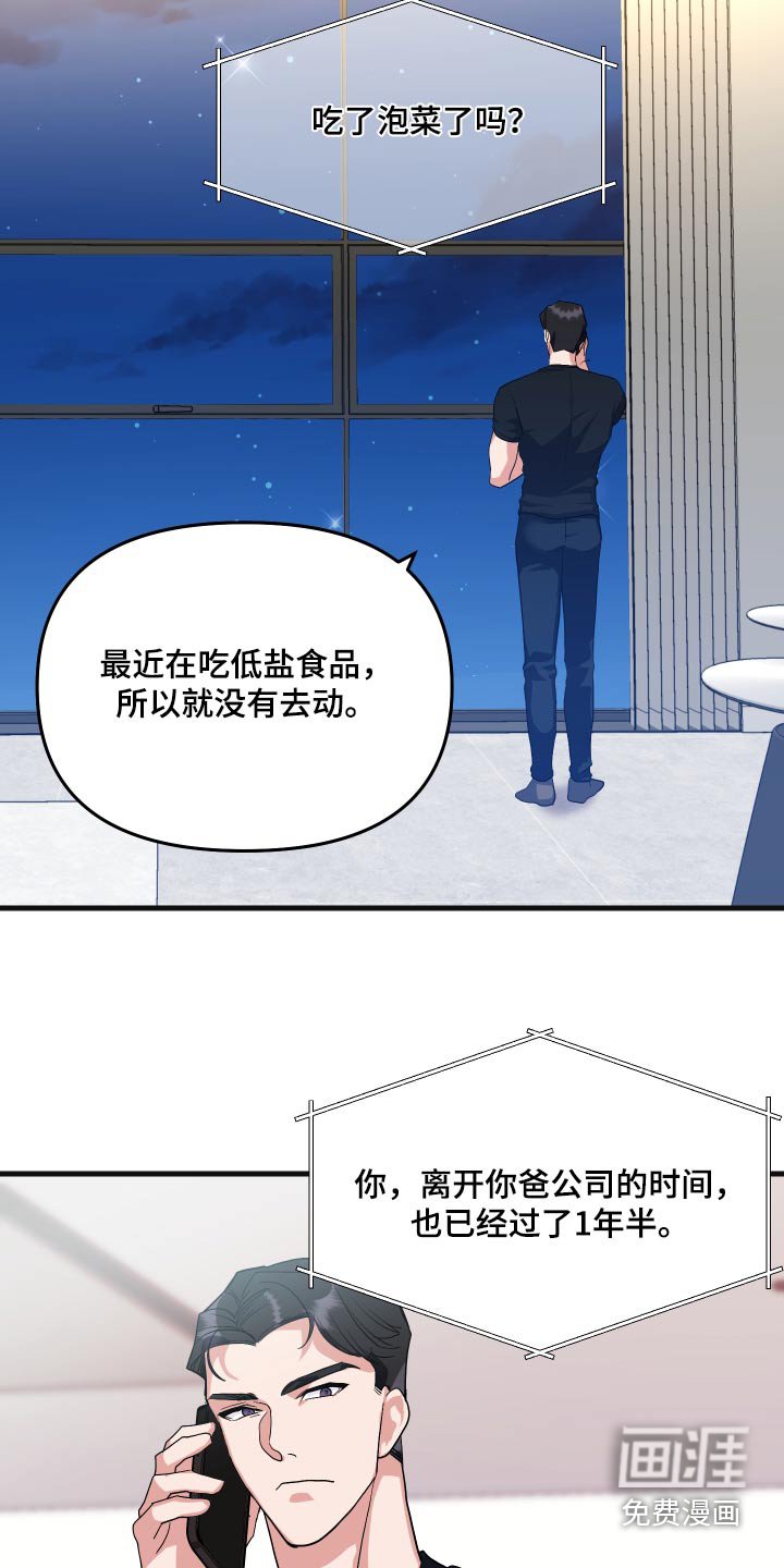 第31章：抱起