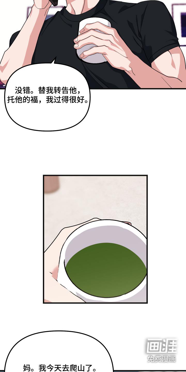第31章：抱起