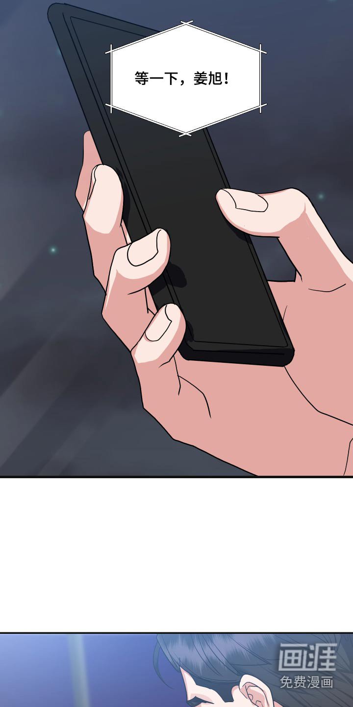 第31章：抱起