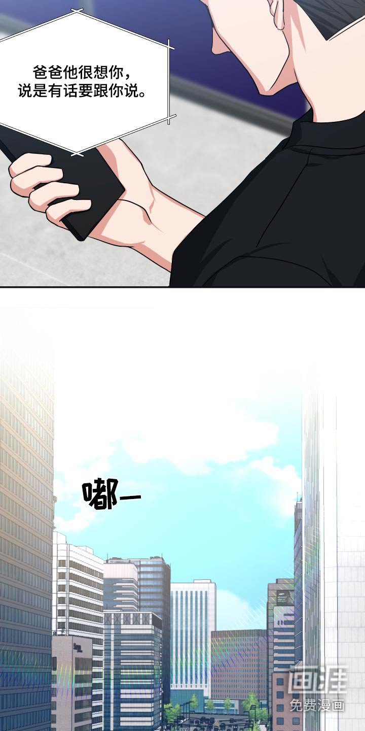 第31章：抱起