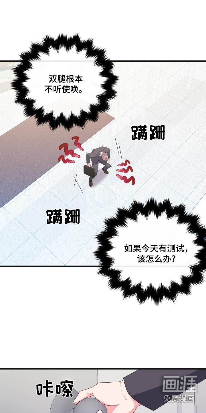 第31章：抱起