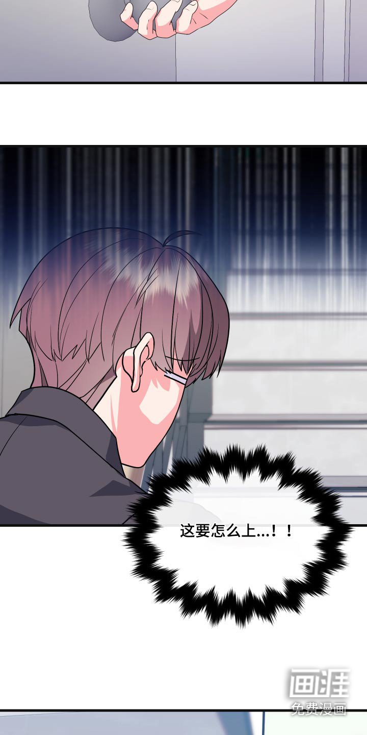 第31章：抱起