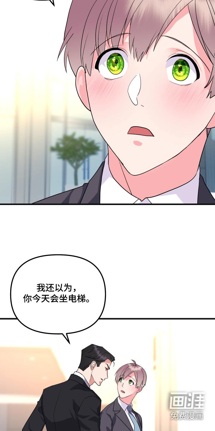 第31章：抱起