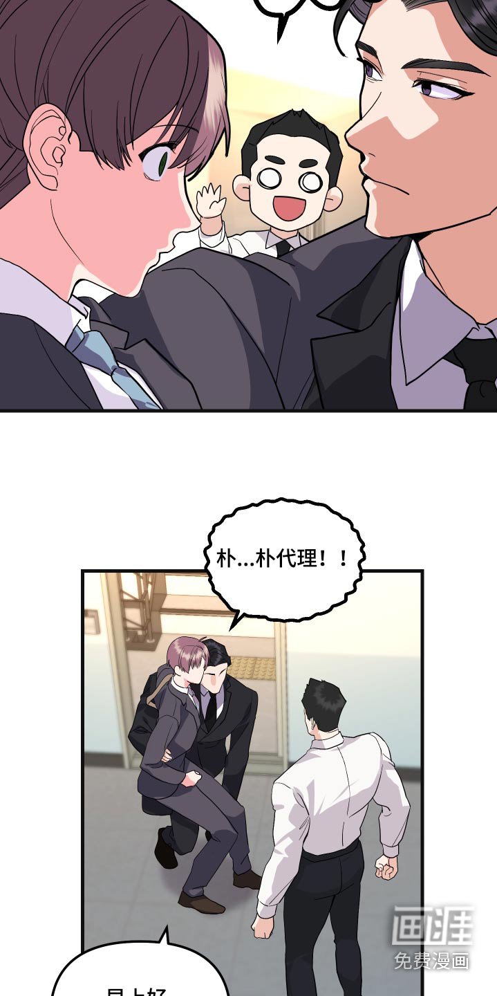 第31章：抱起