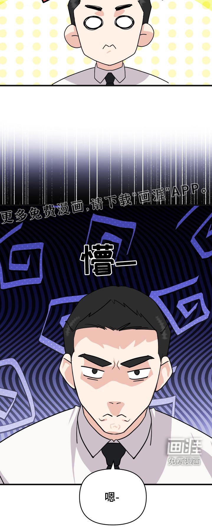 第31章：抱起
