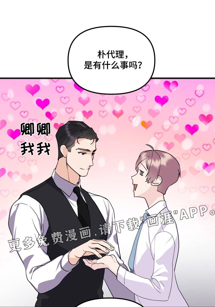 第32章：胡思乱想