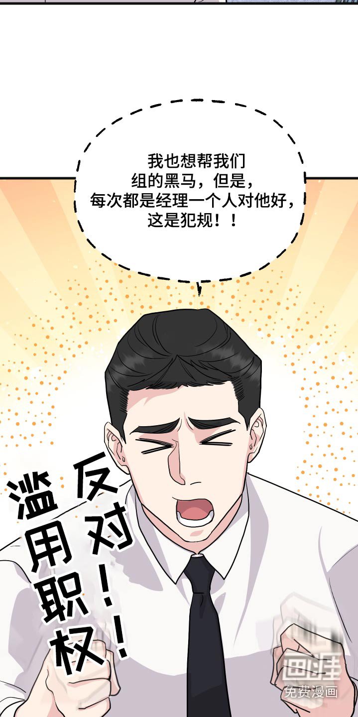 第32章：胡思乱想