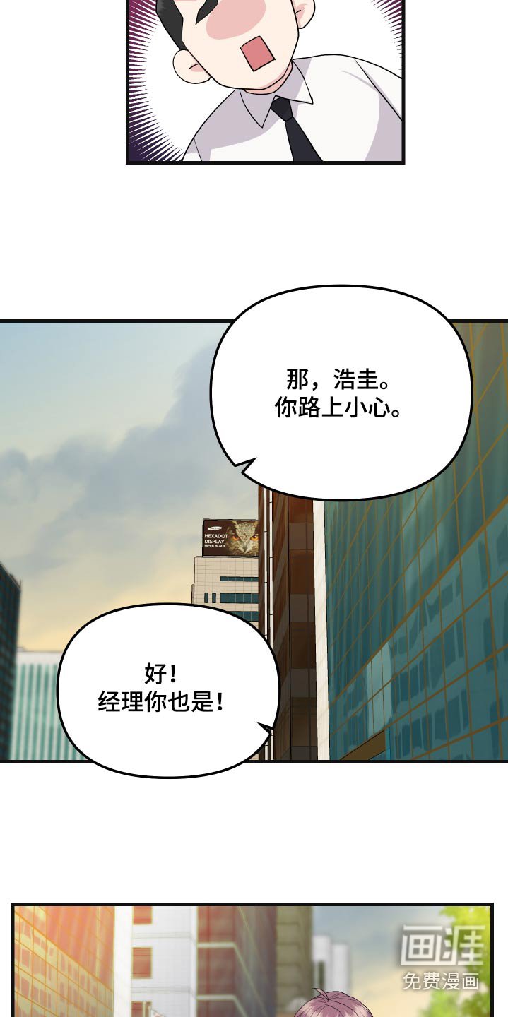 第32章：胡思乱想