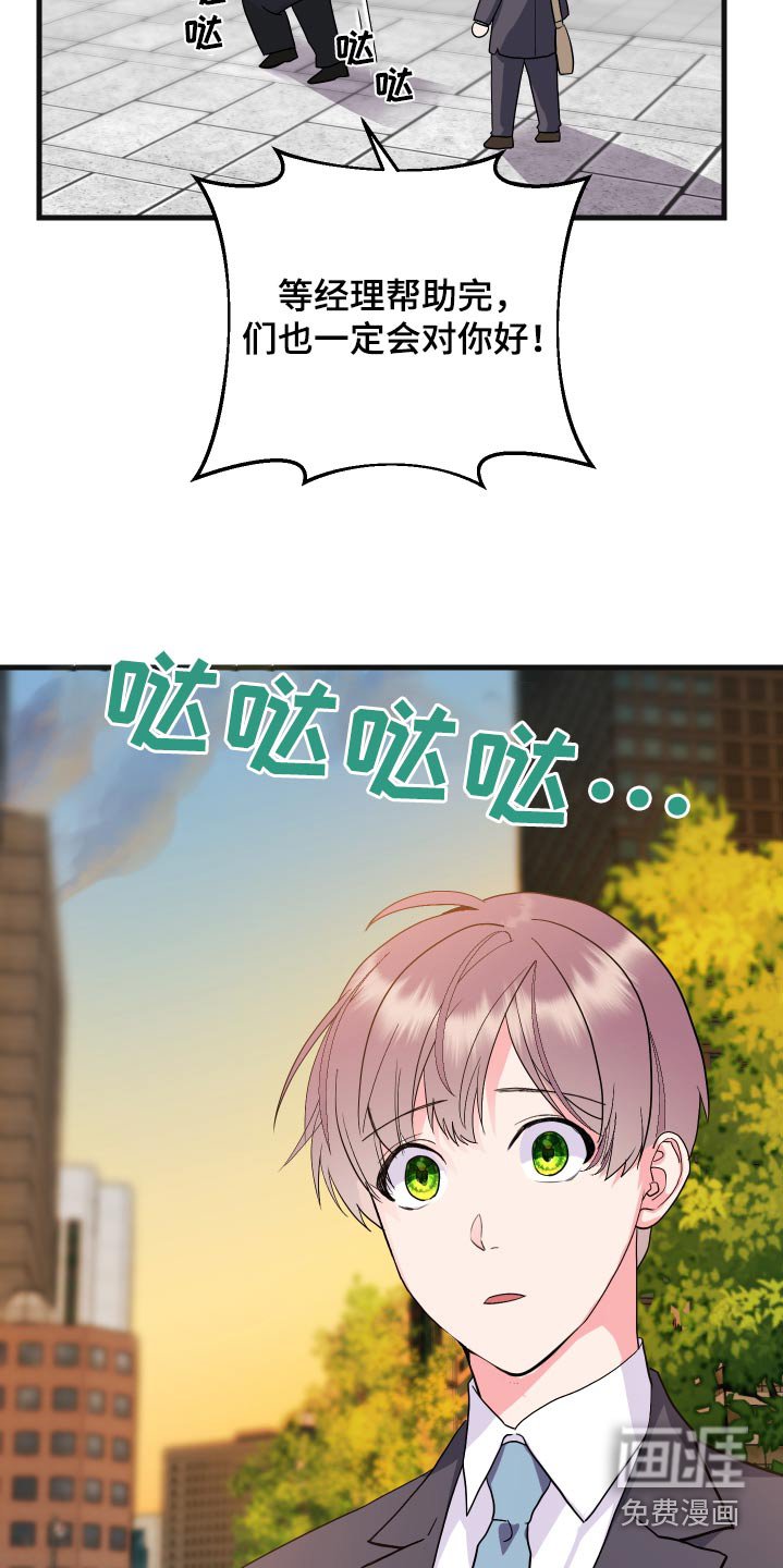 第32章：胡思乱想