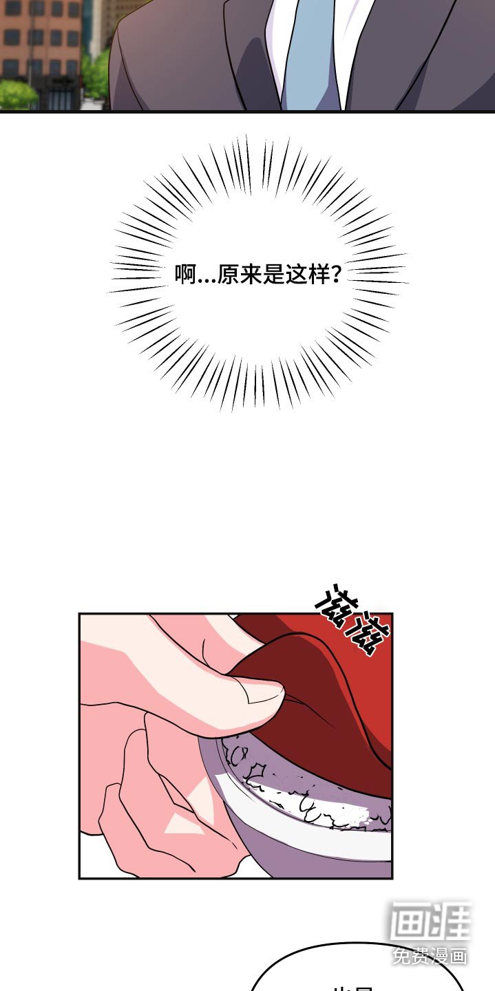 第32章：胡思乱想