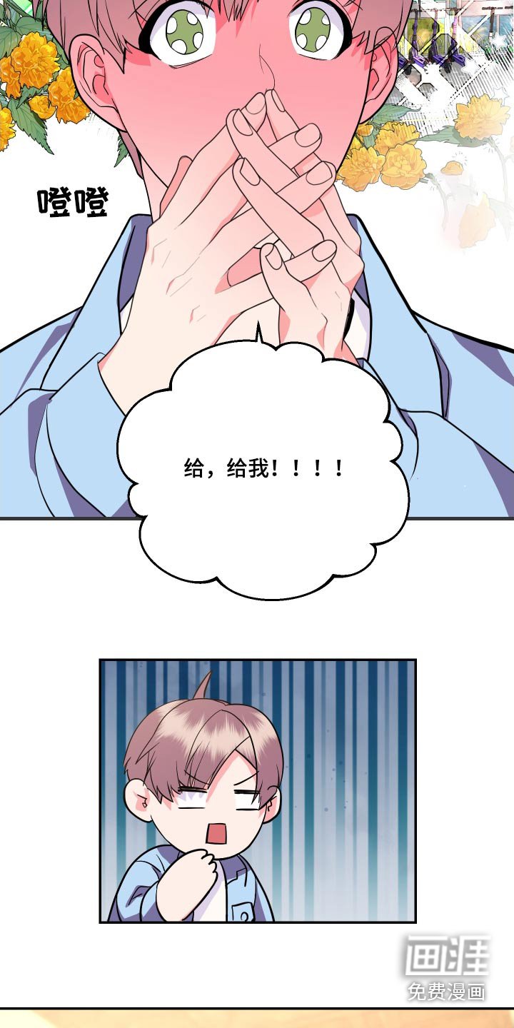 第33章：吃完