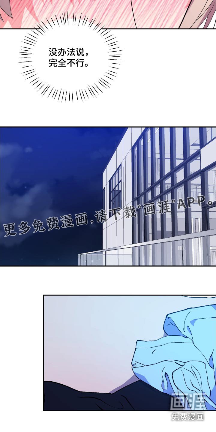 第33章：吃完