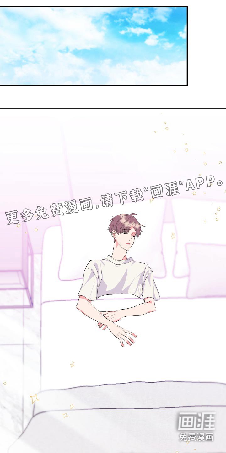 第34章：早餐