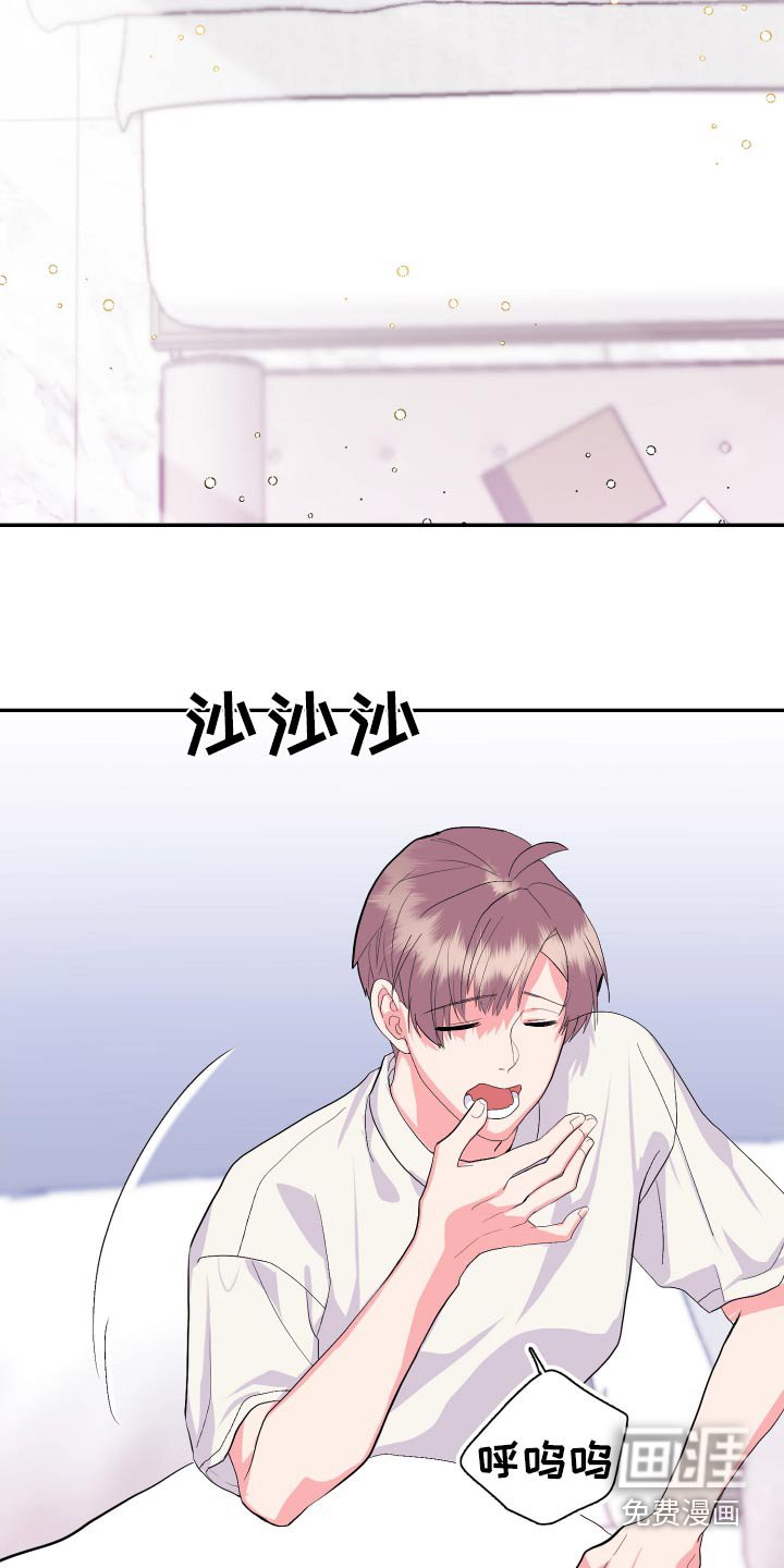 第34章：早餐