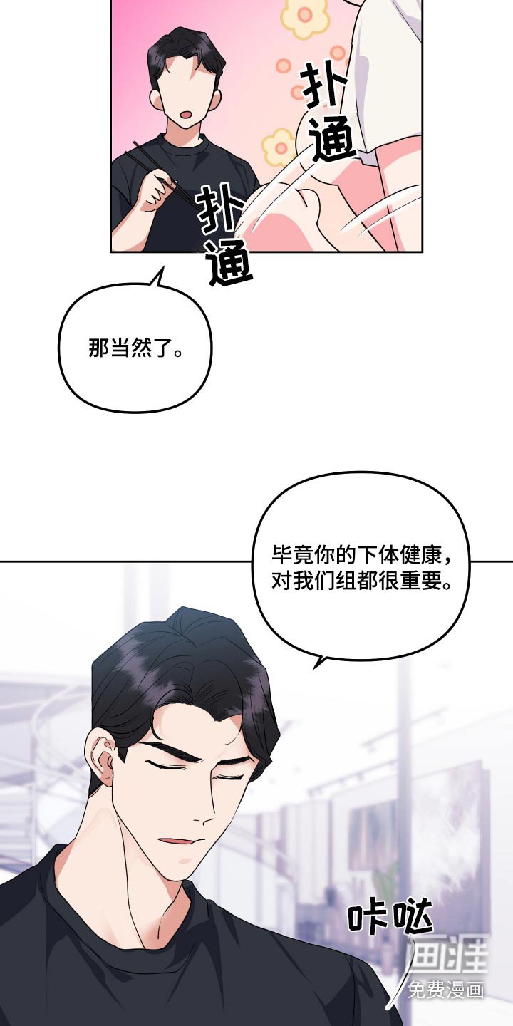 第34章：早餐