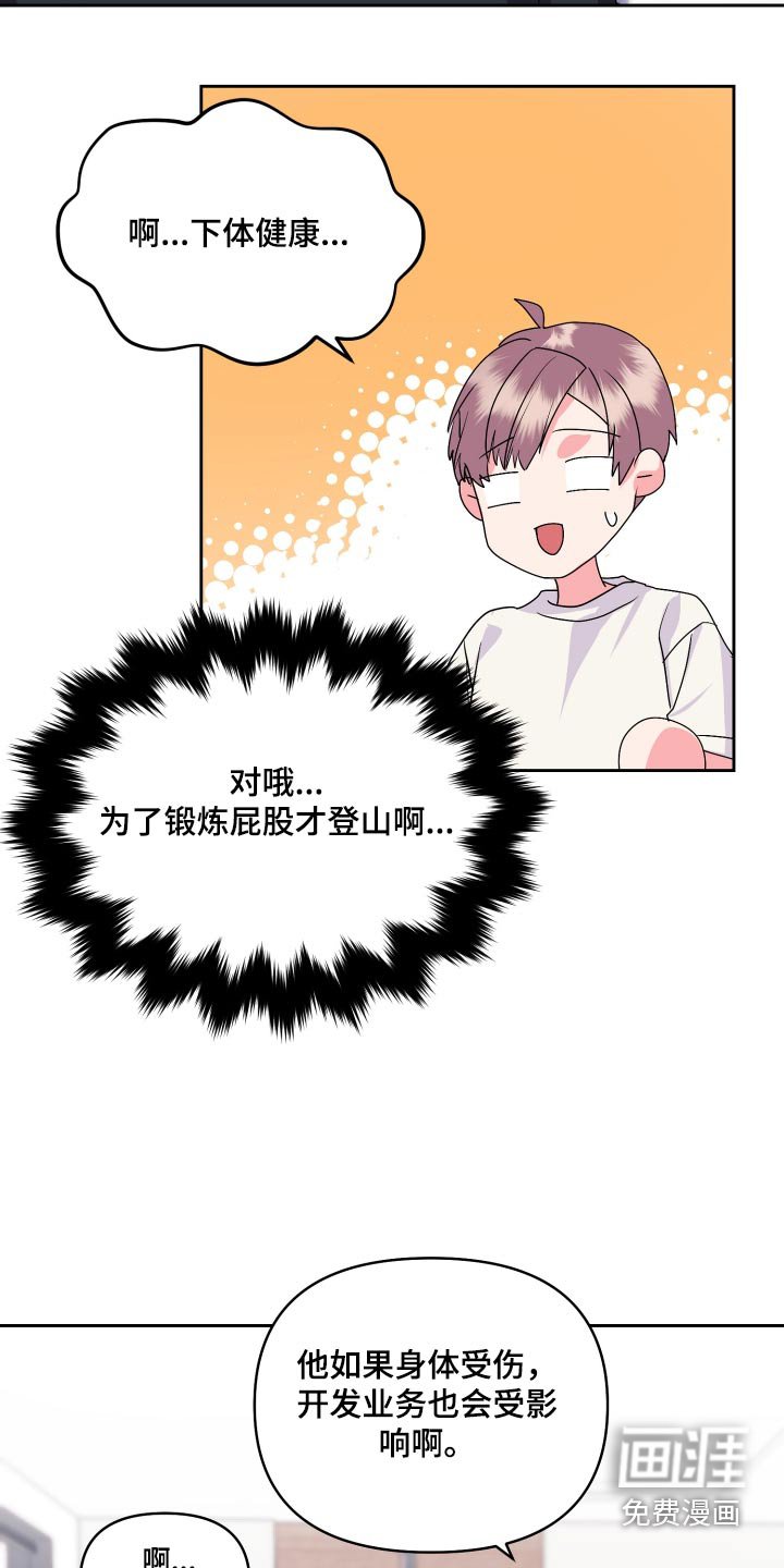 第34章：早餐