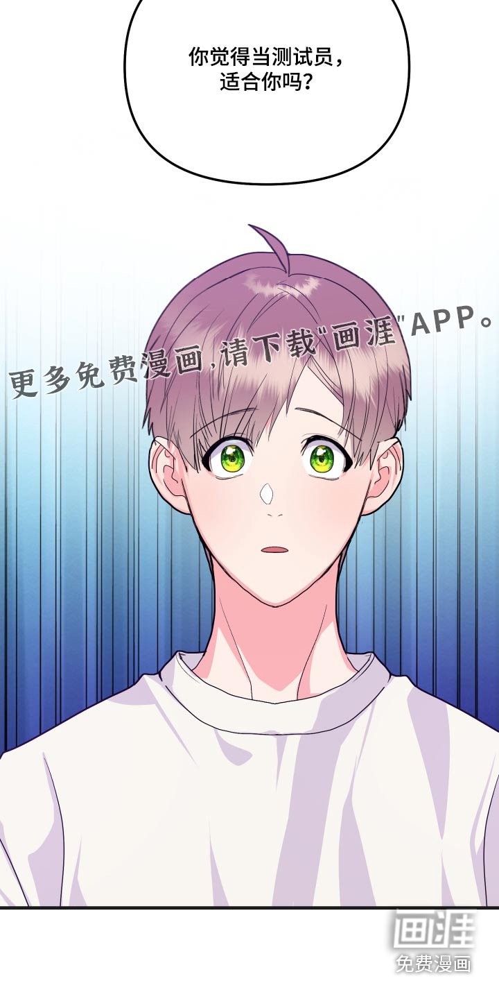 第34章：早餐