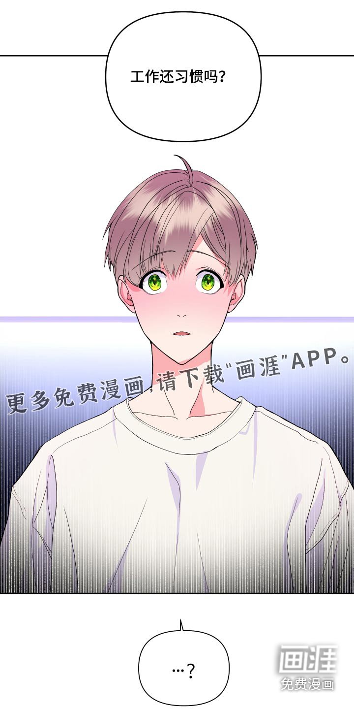 第35章：这么早