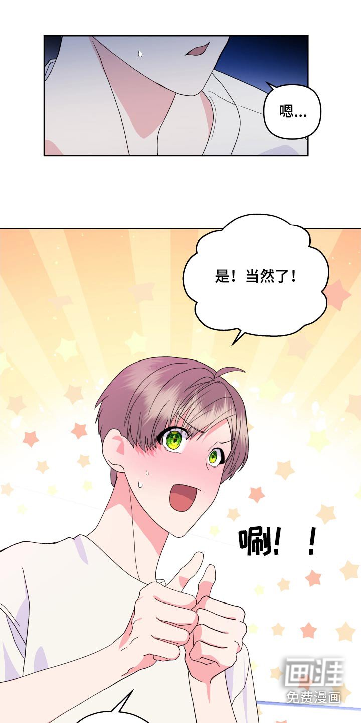 第35章：这么早