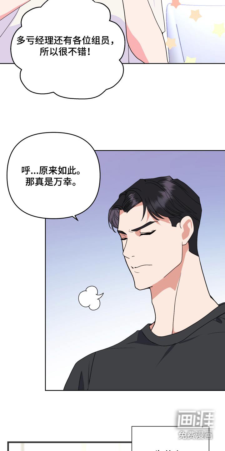 第35章：这么早