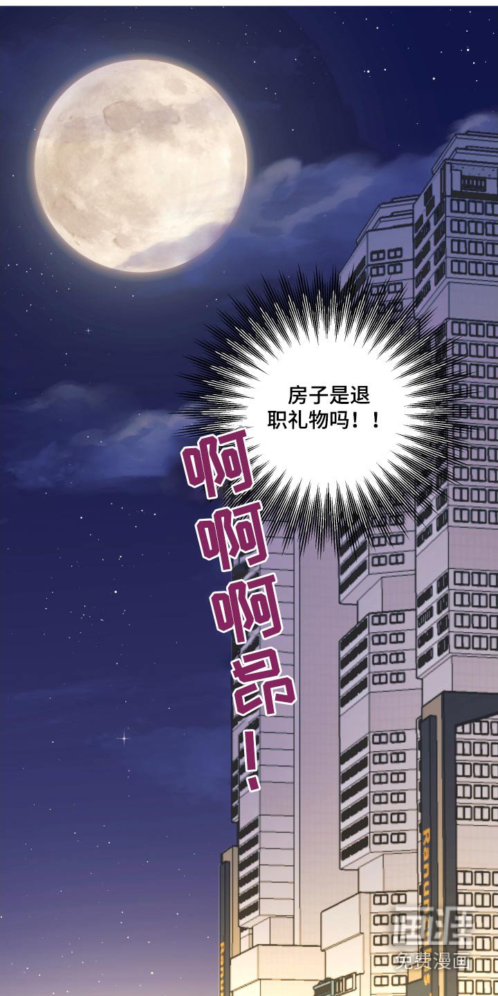 第35章：这么早