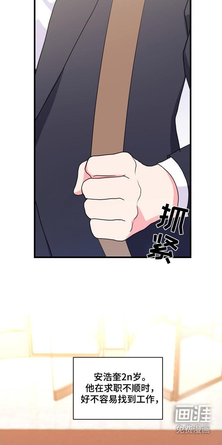第35章：这么早