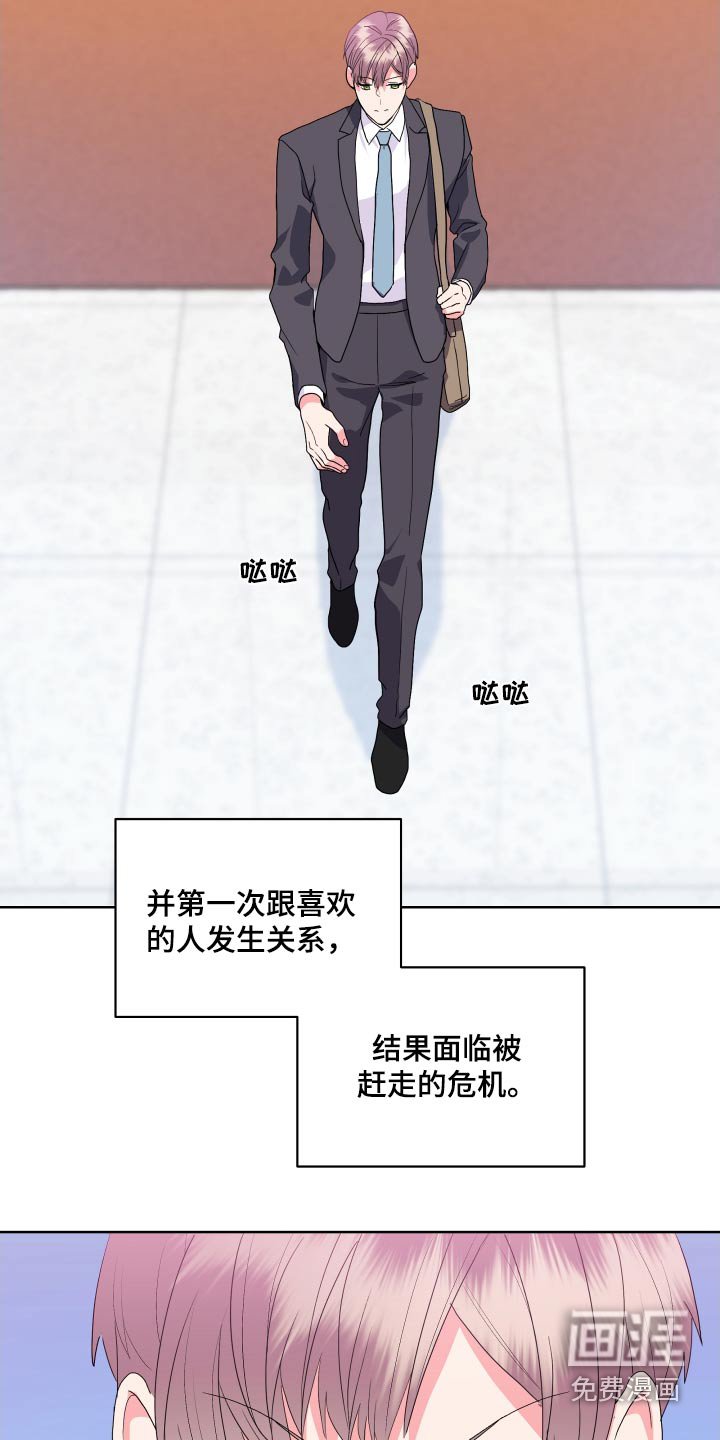 第35章：这么早