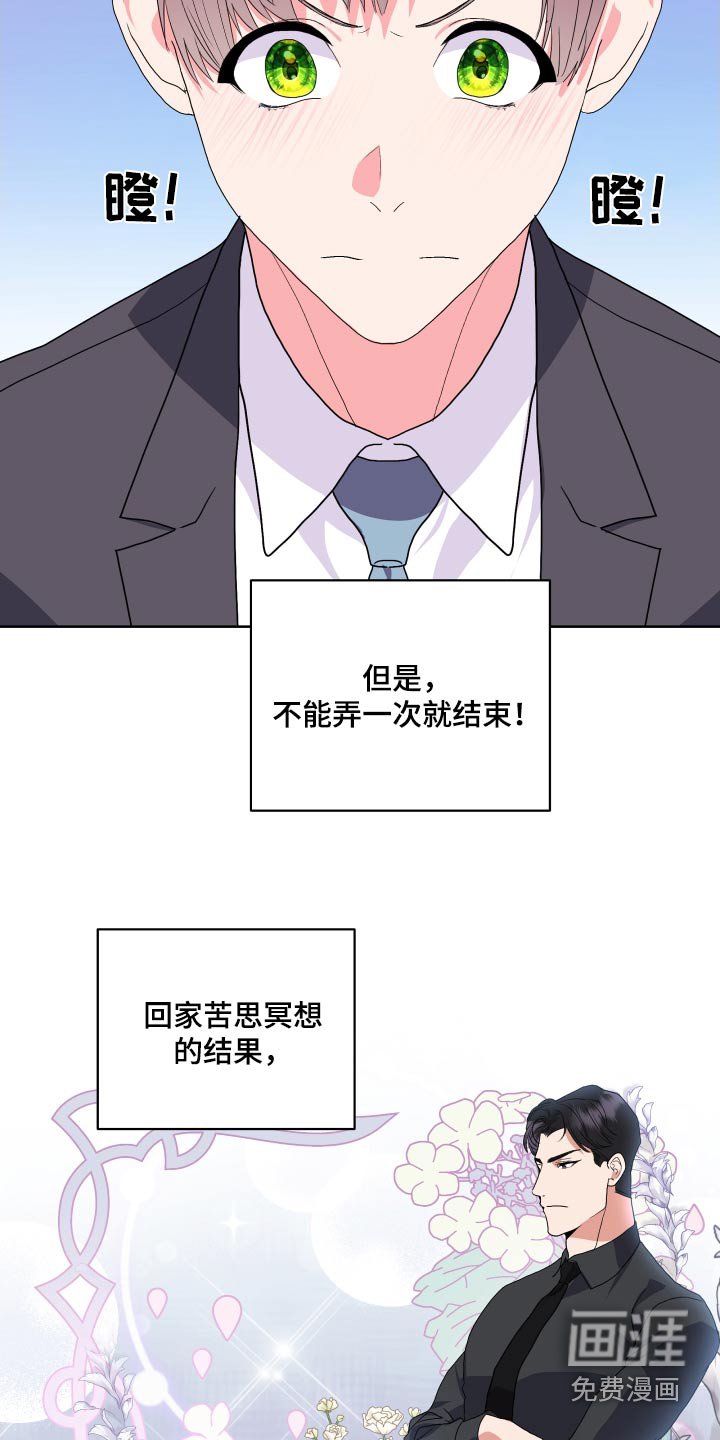第35章：这么早