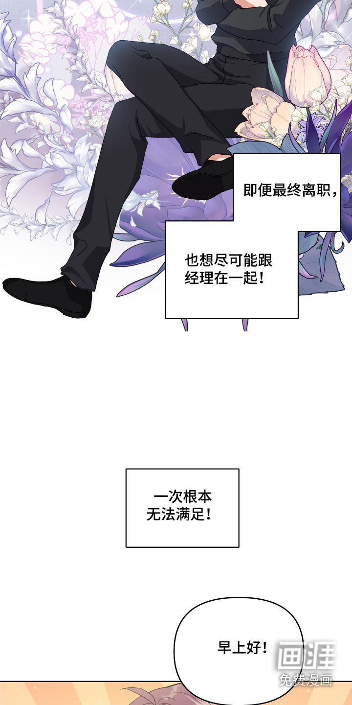 第35章：这么早