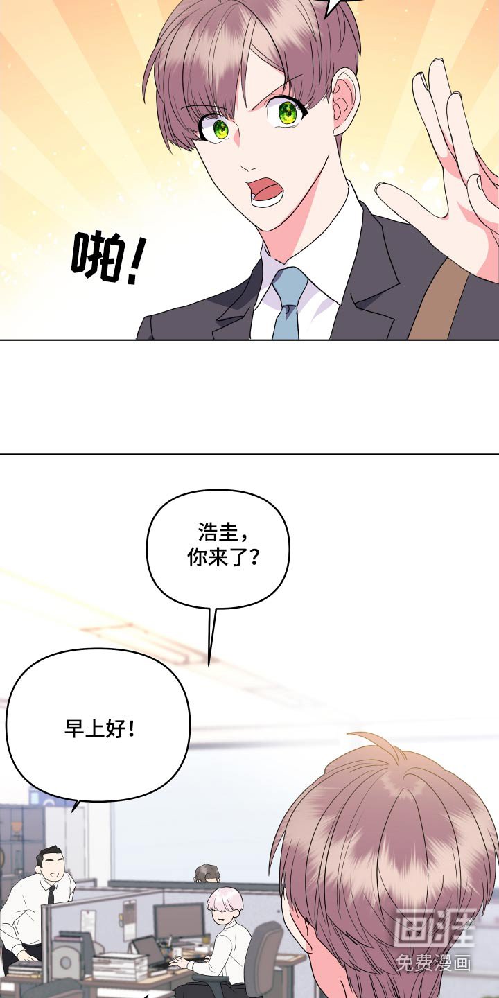 第35章：这么早