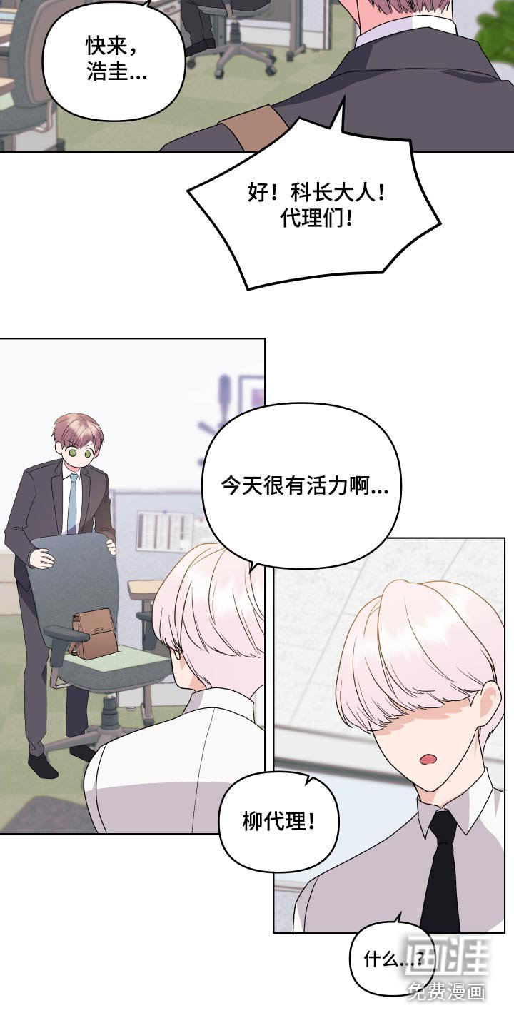 第35章：这么早