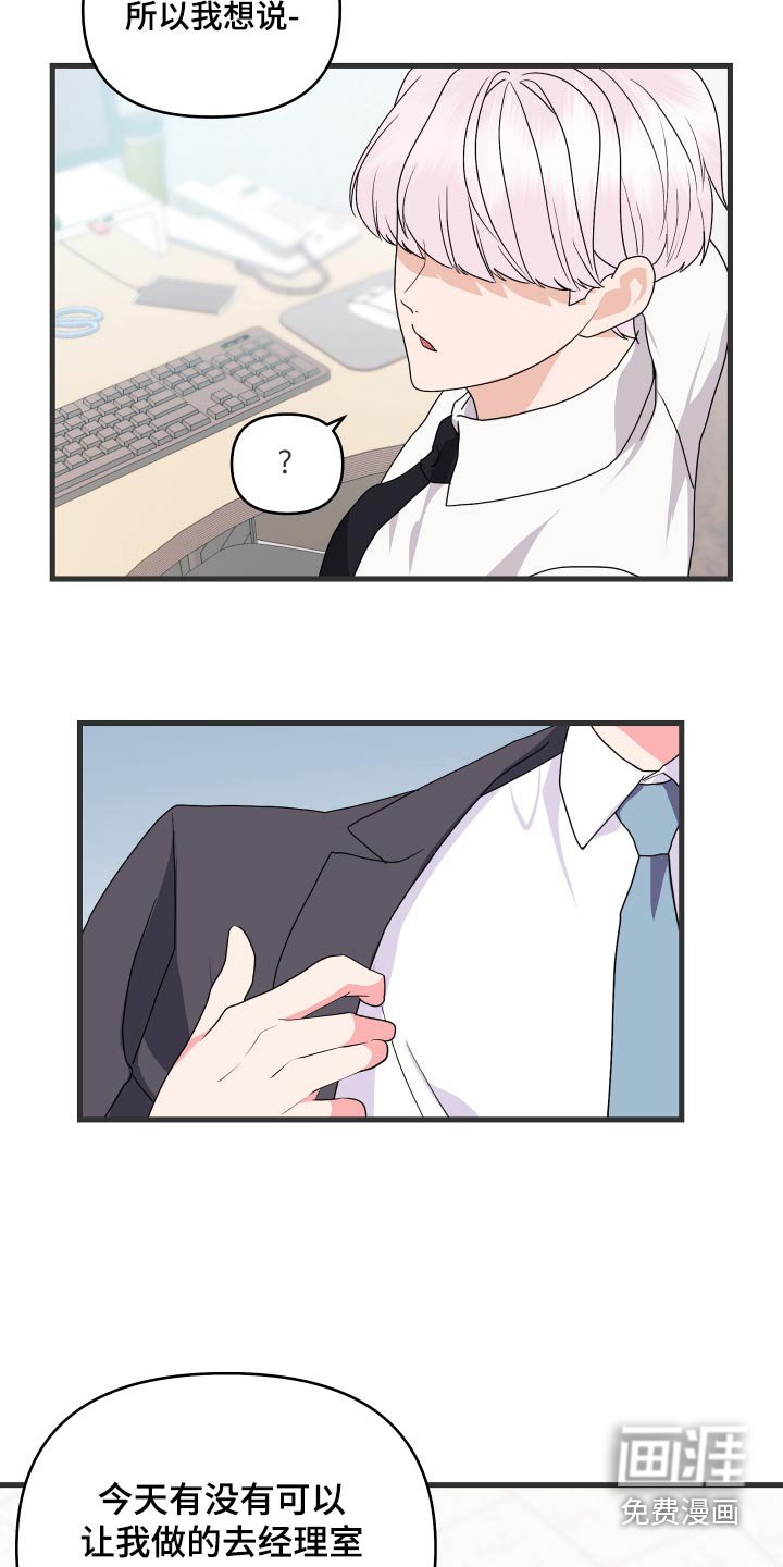 第35章：这么早