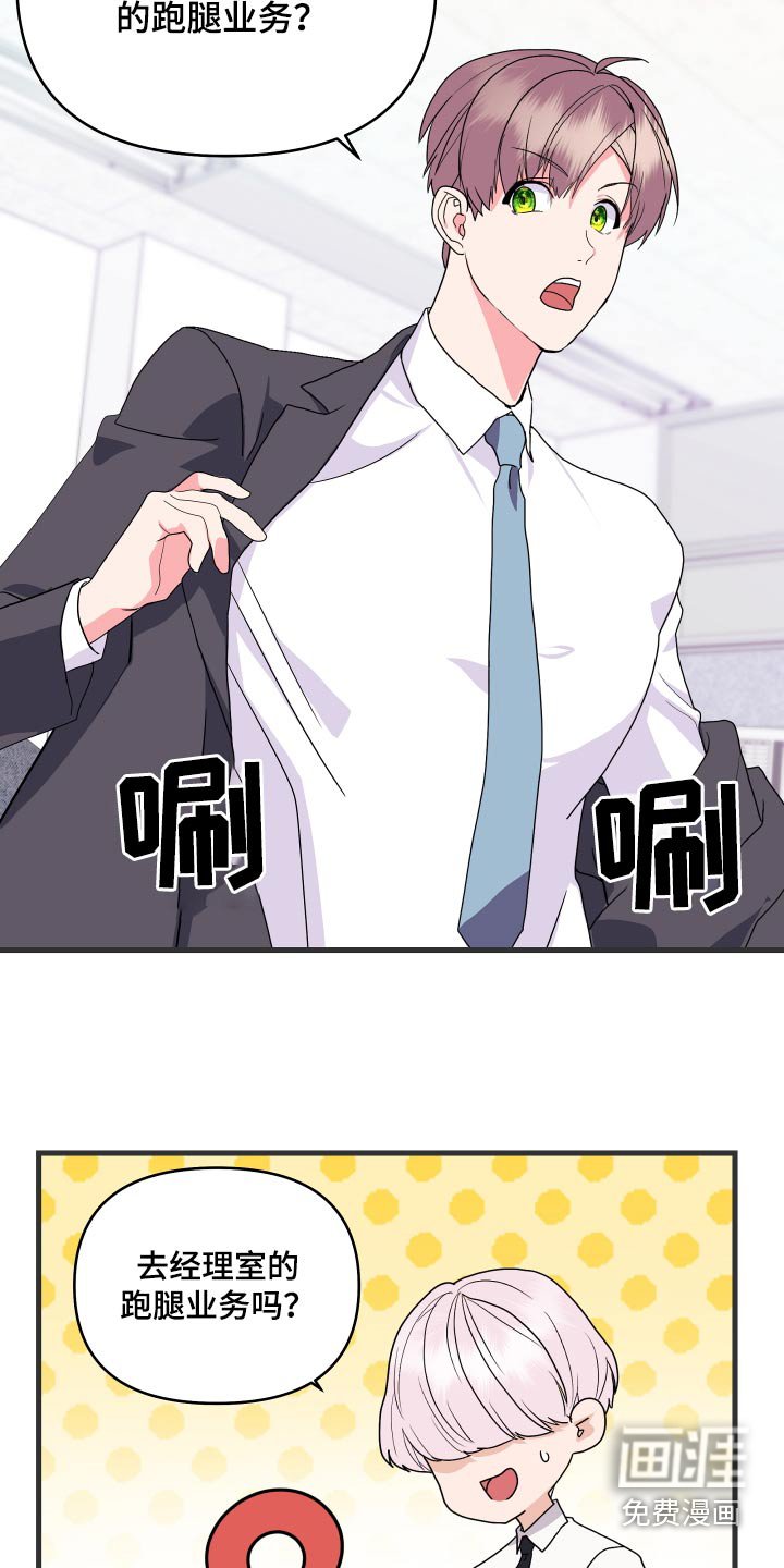 第35章：这么早