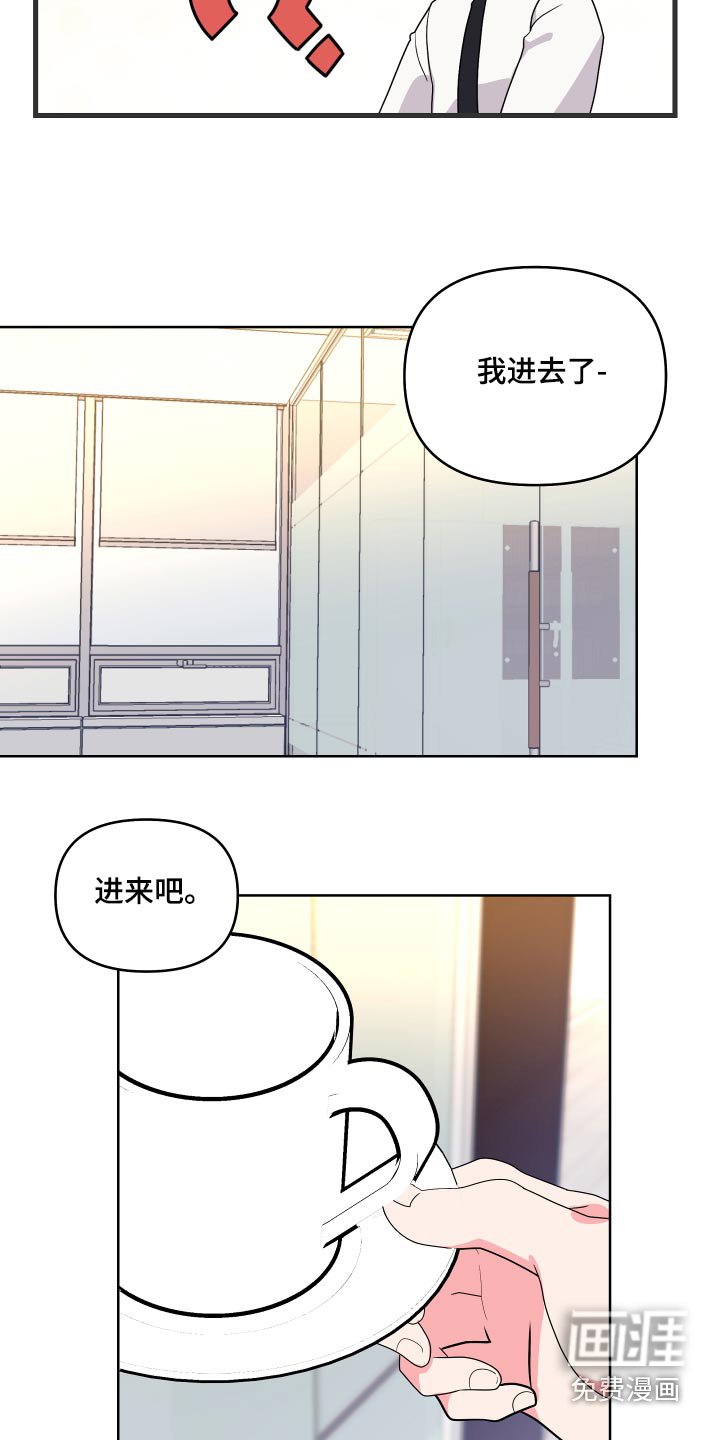 第35章：这么早