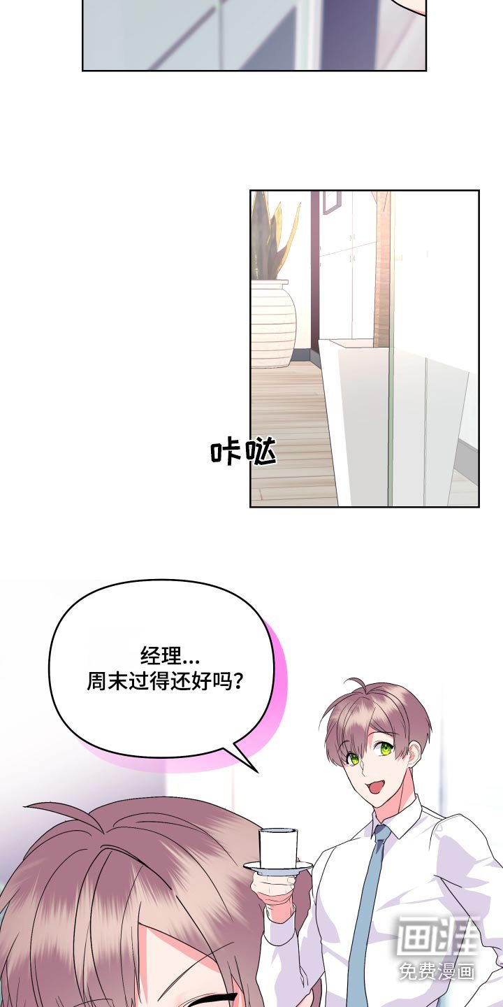 第35章：这么早