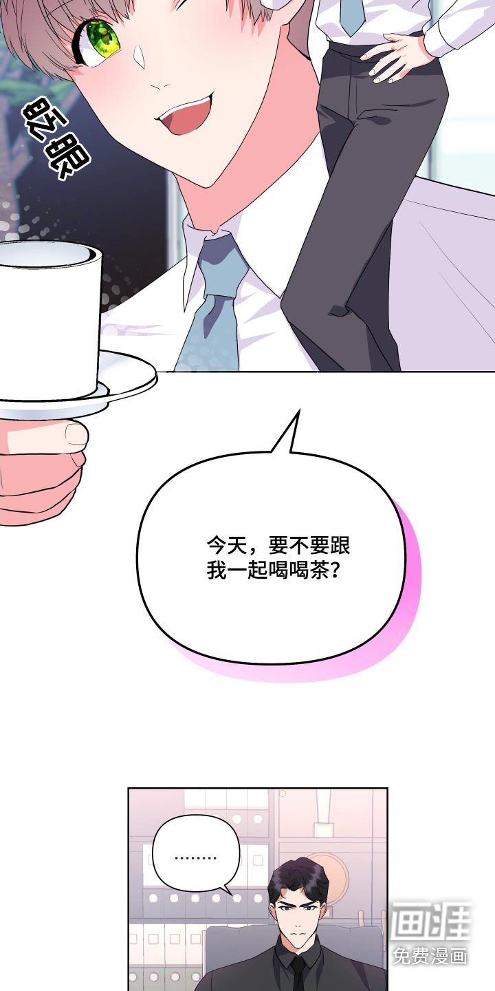 第35章：这么早