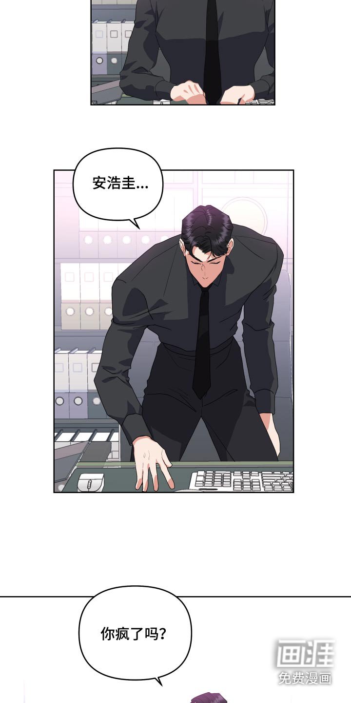 第35章：这么早