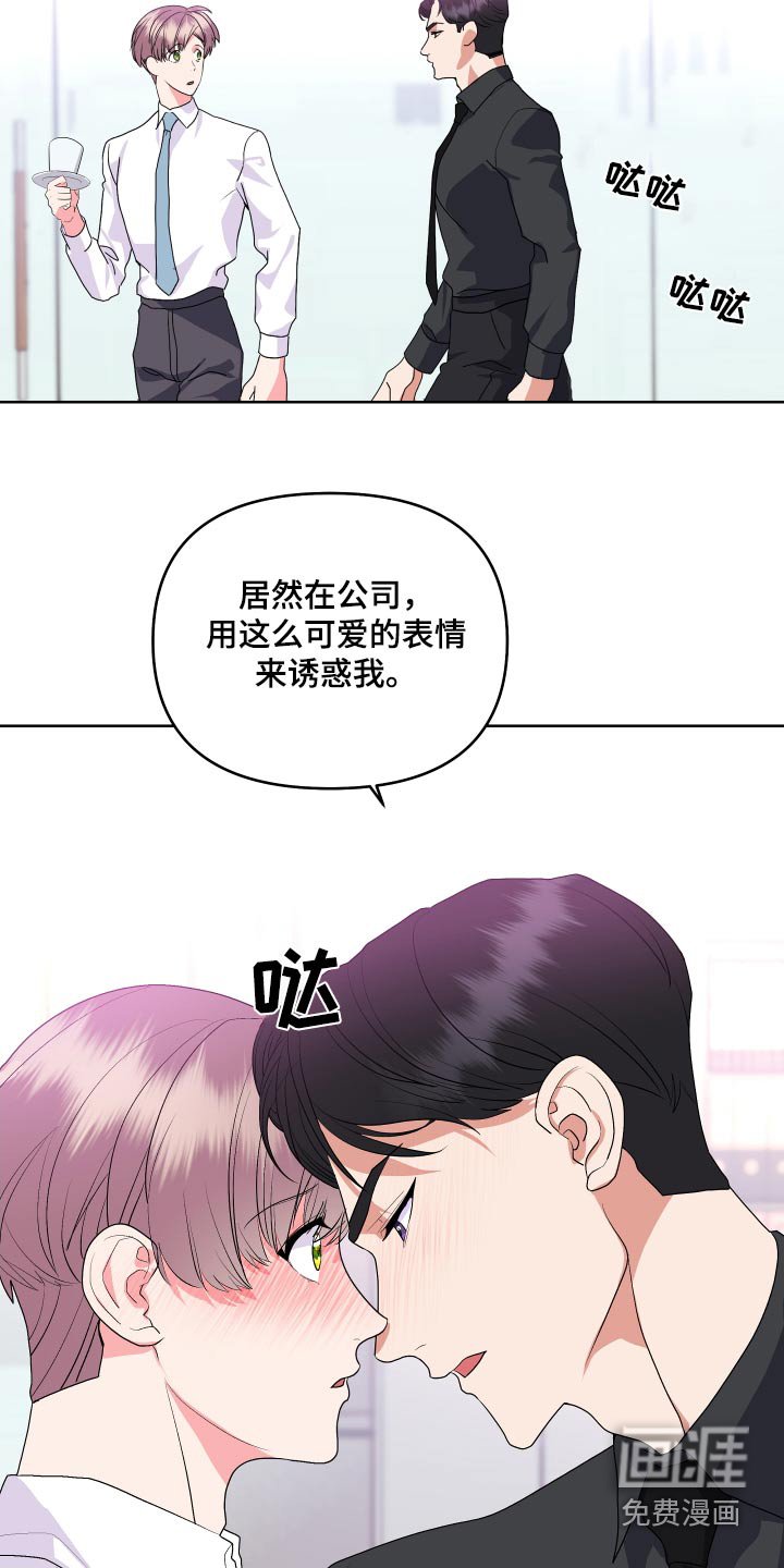 第35章：这么早
