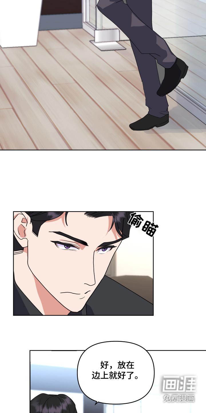 第36章：糟糕