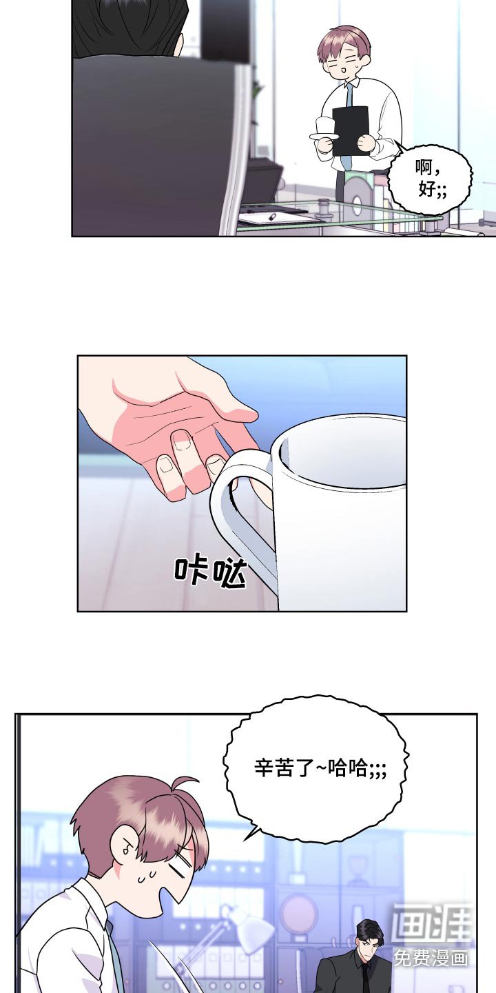 第36章：糟糕